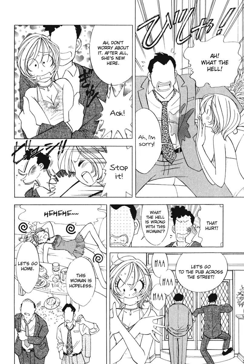 Orange Yane no Chiisana Ie Chapter 54 page 7 - Chapter 54: The Potential of Mothers