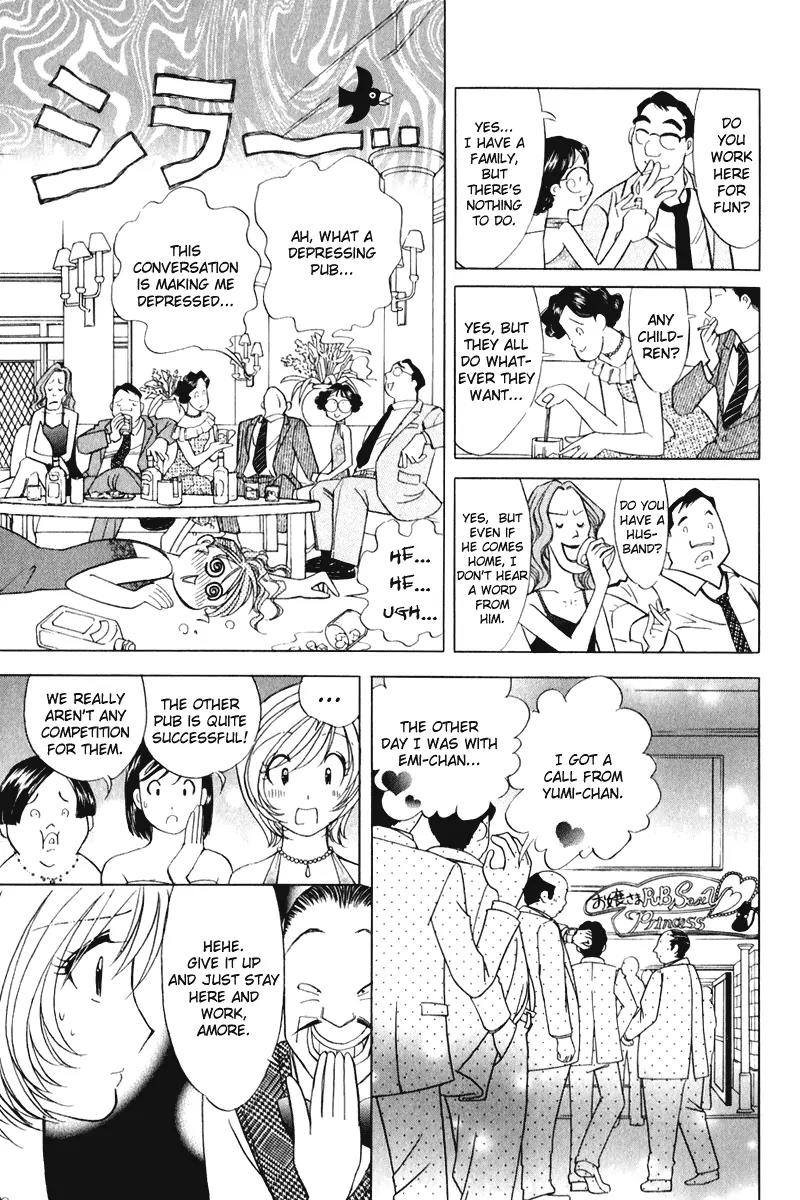 Orange Yane no Chiisana Ie Chapter 54 page 8 - Chapter 54: The Potential of Mothers