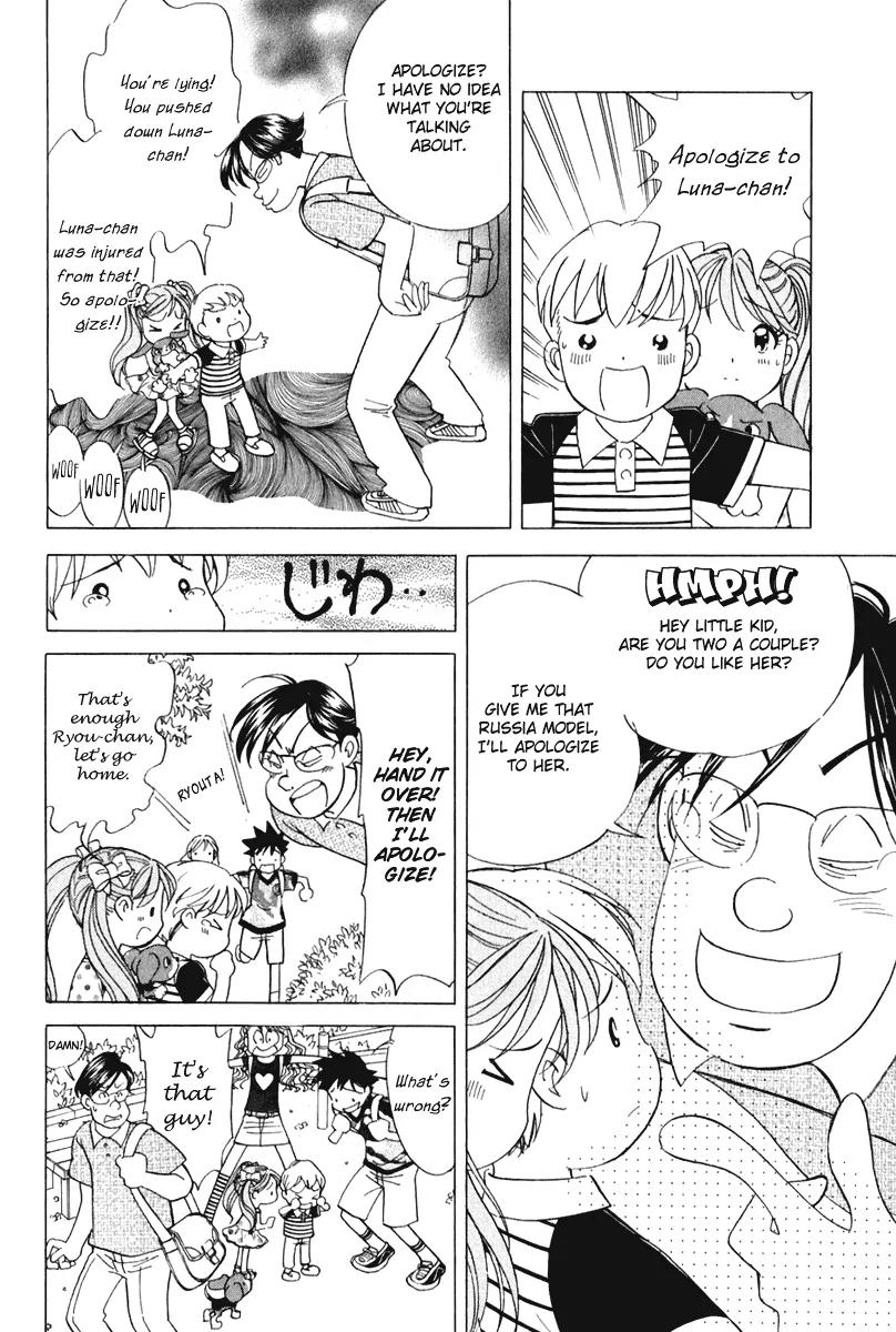 Orange Yane no Chiisana Ie Chapter 55 page 13 - Chapter 55: Crybaby Ryou-chan