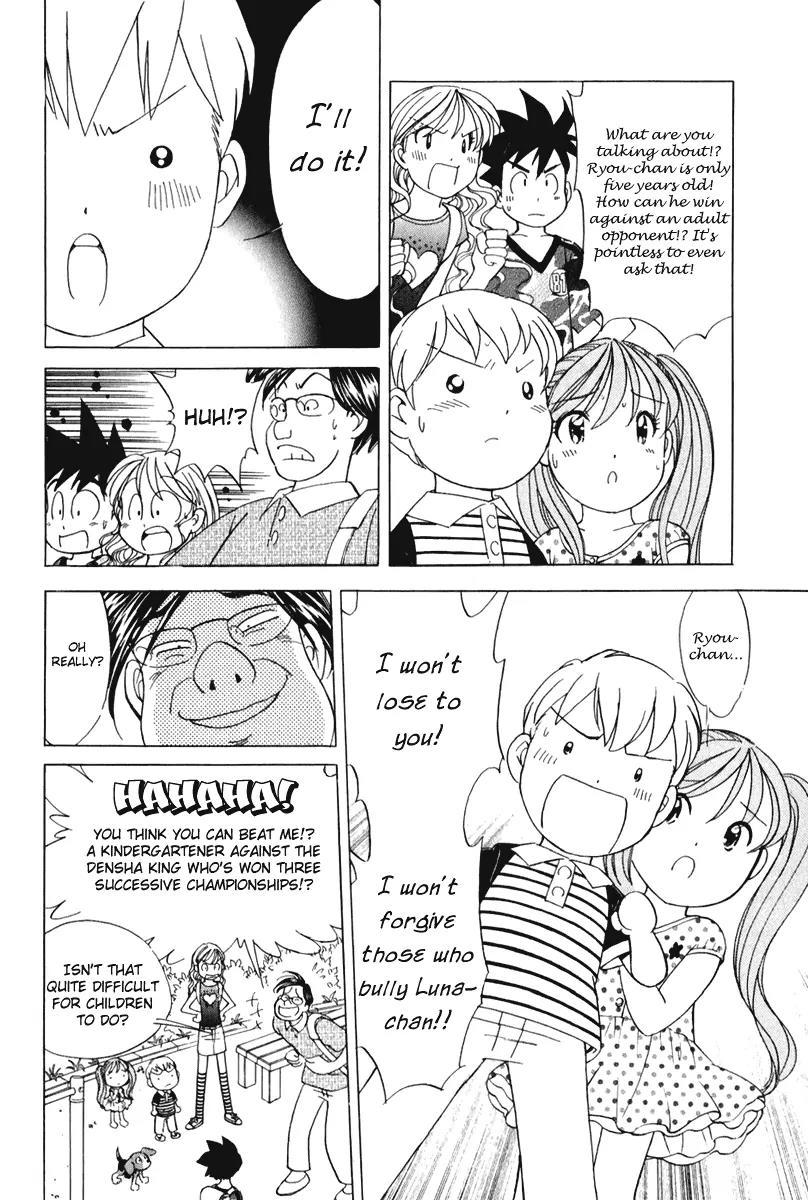 Orange Yane no Chiisana Ie Chapter 55 page 15 - Chapter 55: Crybaby Ryou-chan