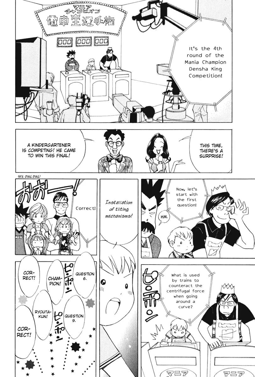 Orange Yane no Chiisana Ie Chapter 55 page 19 - Chapter 55: Crybaby Ryou-chan