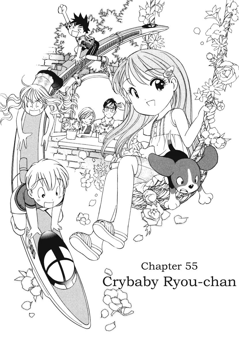 Orange Yane no Chiisana Ie Chapter 55 page 2 - Chapter 55: Crybaby Ryou-chan