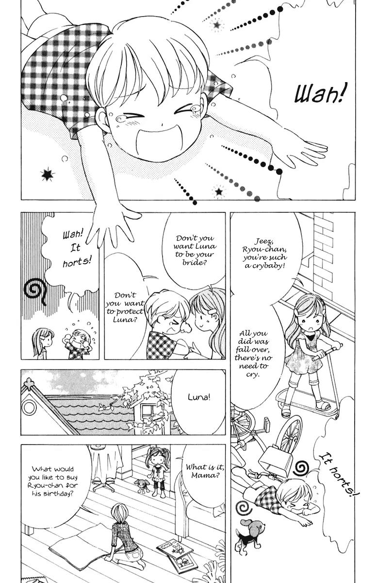 Orange Yane no Chiisana Ie Chapter 55 page 3 - Chapter 55: Crybaby Ryou-chan