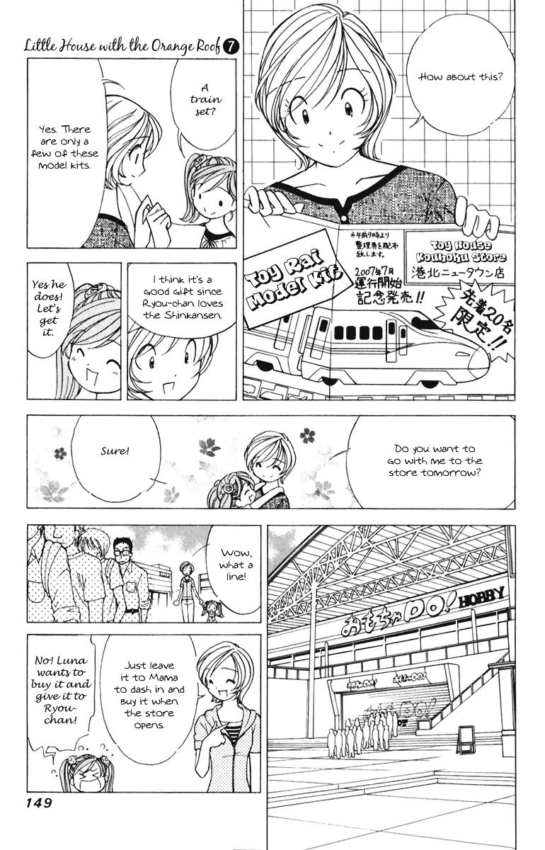 Orange Yane no Chiisana Ie Chapter 55 page 4 - Chapter 55: Crybaby Ryou-chan