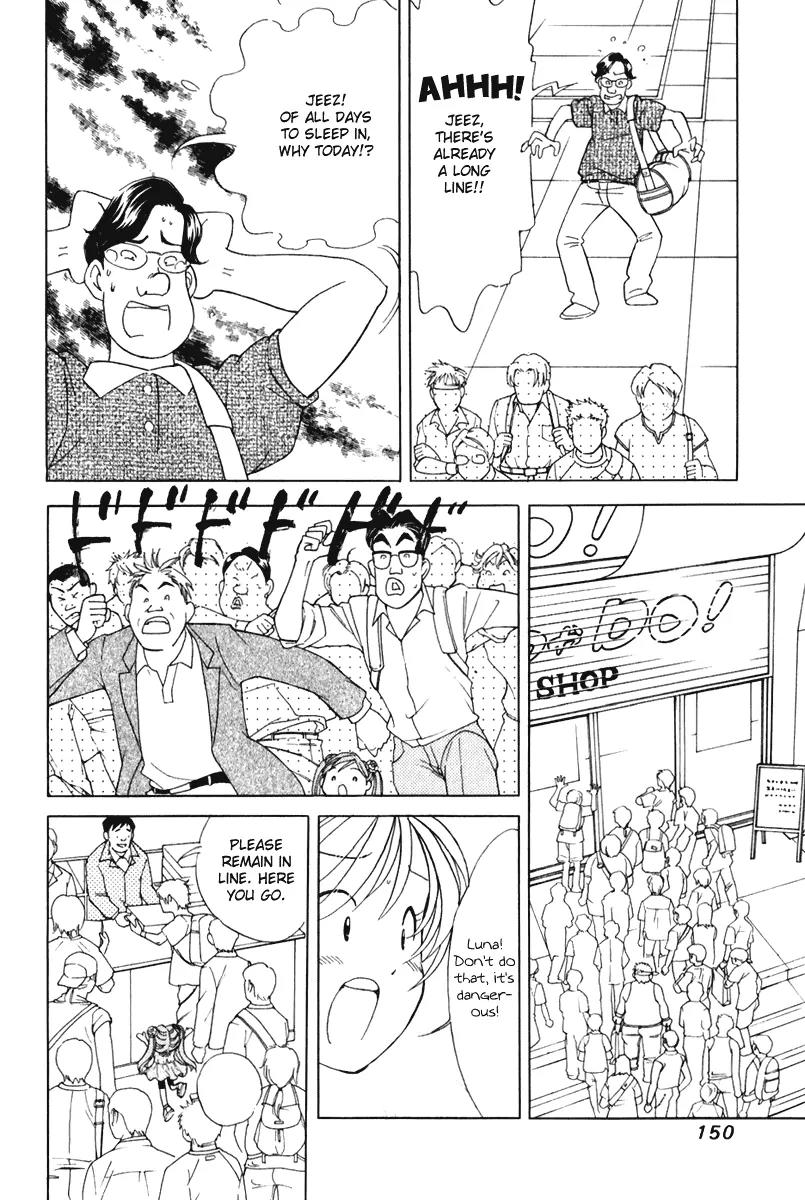 Orange Yane no Chiisana Ie Chapter 55 page 5 - Chapter 55: Crybaby Ryou-chan