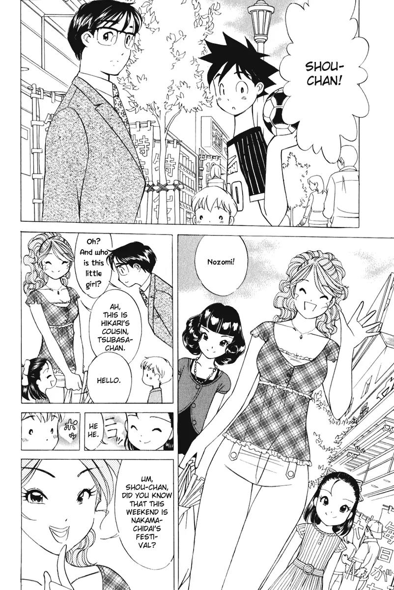 Orange Yane no Chiisana Ie Chapter 56 page 3 - Chapter 56: Teamwork