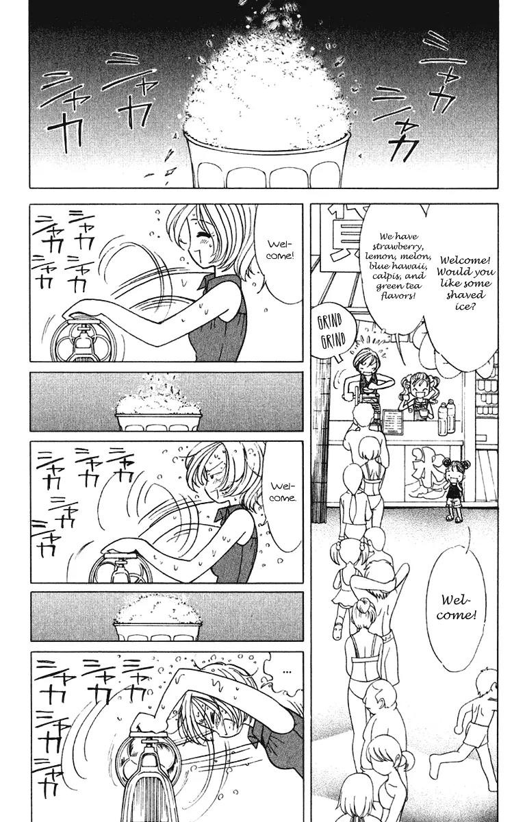 Orange Yane no Chiisana Ie Chapter 57 page 17 - Chapter 57: Fashion Show