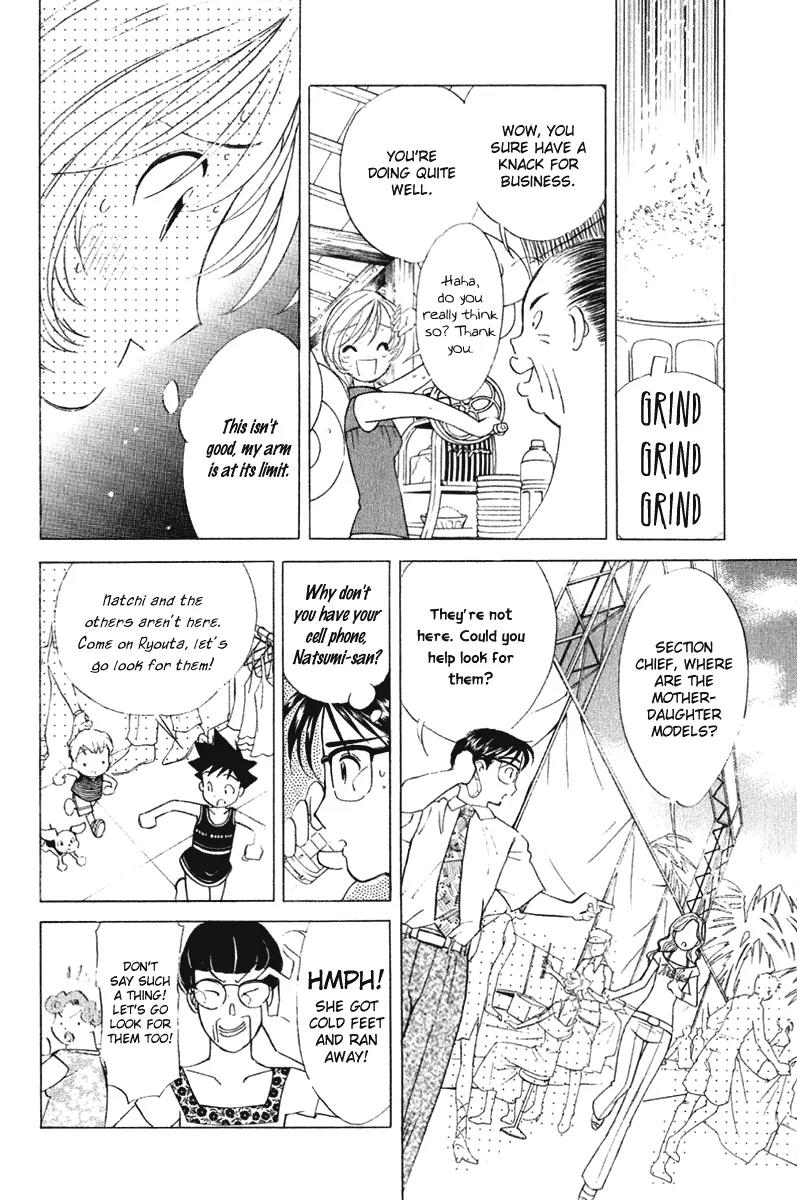 Orange Yane no Chiisana Ie Chapter 57 page 19 - Chapter 57: Fashion Show