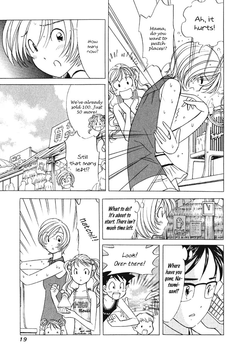 Orange Yane no Chiisana Ie Chapter 57 page 20 - Chapter 57: Fashion Show