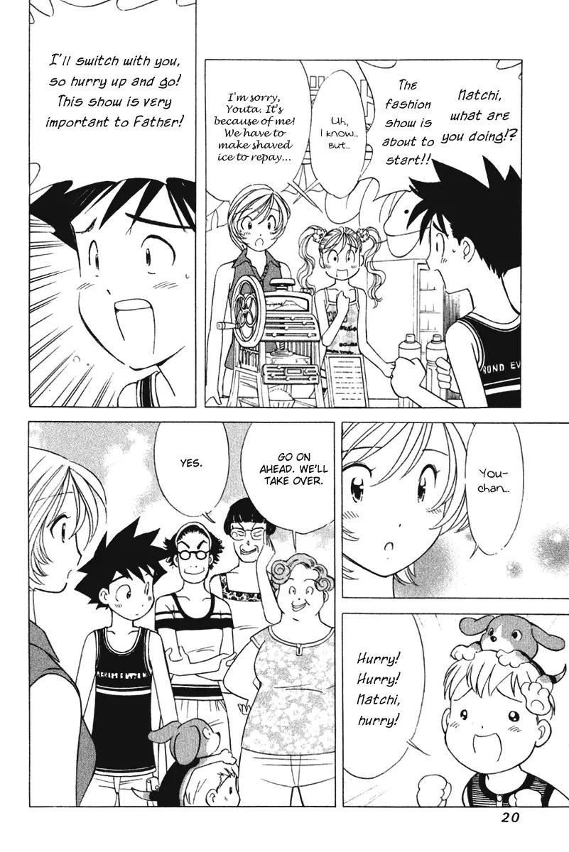 Orange Yane no Chiisana Ie Chapter 57 page 21 - Chapter 57: Fashion Show