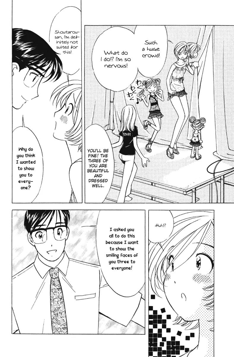 Orange Yane no Chiisana Ie Chapter 57 page 23 - Chapter 57: Fashion Show
