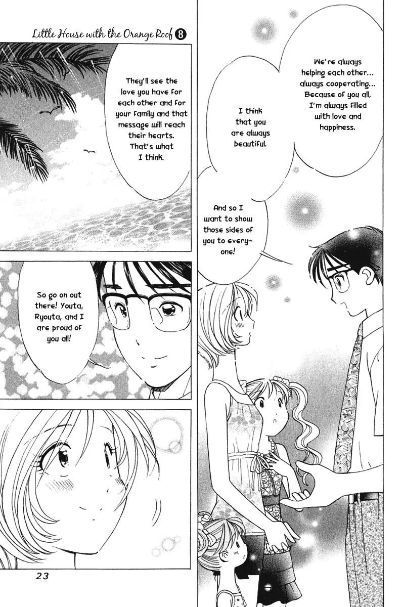 Orange Yane no Chiisana Ie Chapter 57 page 24 - Chapter 57: Fashion Show