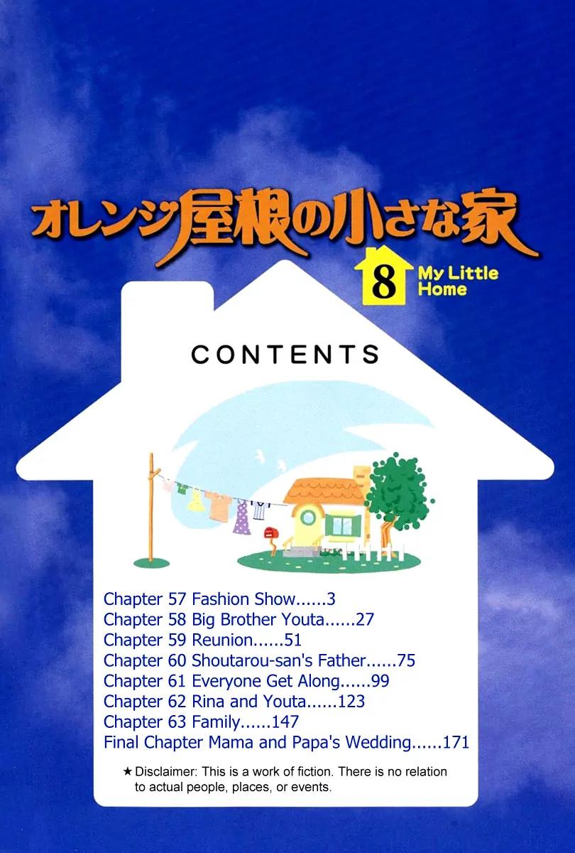 Orange Yane no Chiisana Ie Chapter 57 page 4 - Chapter 57: Fashion Show