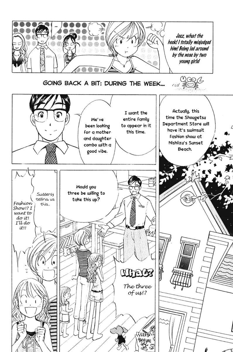 Orange Yane no Chiisana Ie Chapter 57 page 7 - Chapter 57: Fashion Show