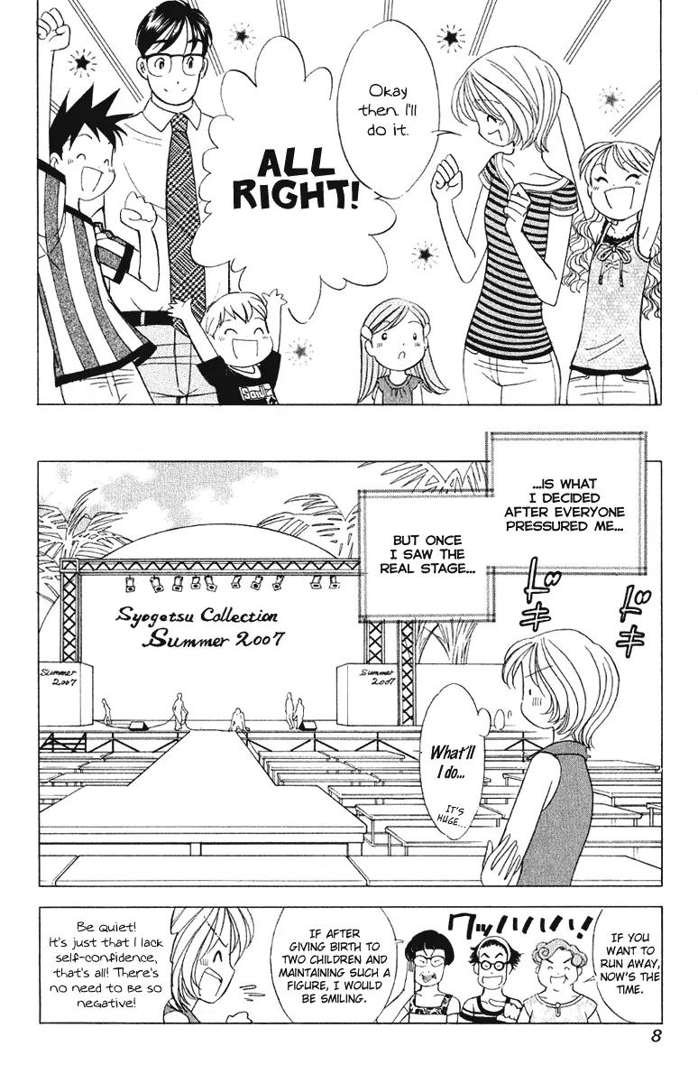 Orange Yane no Chiisana Ie Chapter 57 page 9 - Chapter 57: Fashion Show
