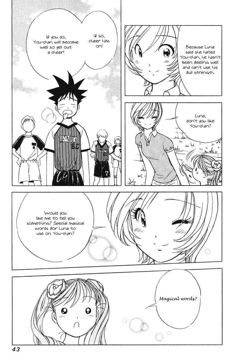 Orange Yane no Chiisana Ie Chapter 58 page 18 - Chapter 58: Big Brother Youta