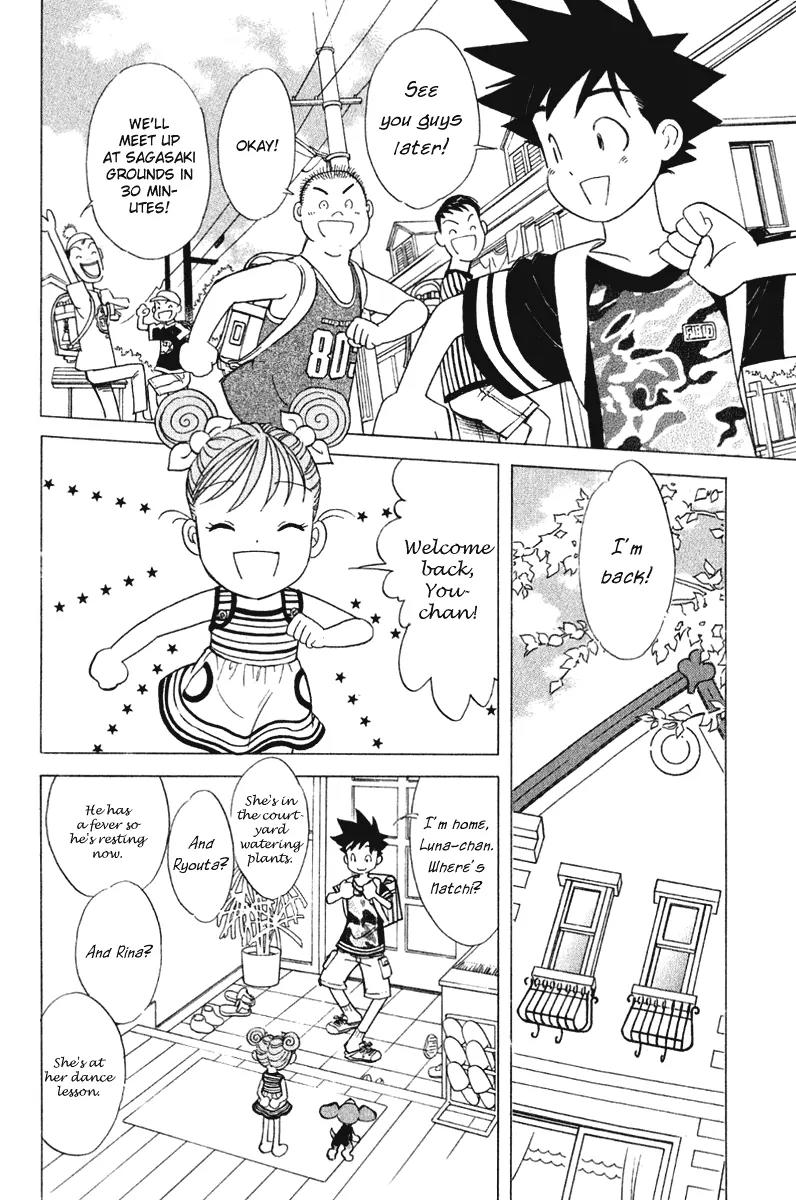 Orange Yane no Chiisana Ie Chapter 58 page 3 - Chapter 58: Big Brother Youta