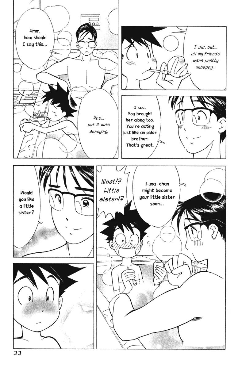 Orange Yane no Chiisana Ie Chapter 58 page 8 - Chapter 58: Big Brother Youta