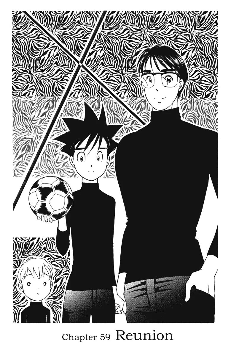 Orange Yane no Chiisana Ie Chapter 59 page 2 - Chapter 59: Reunion