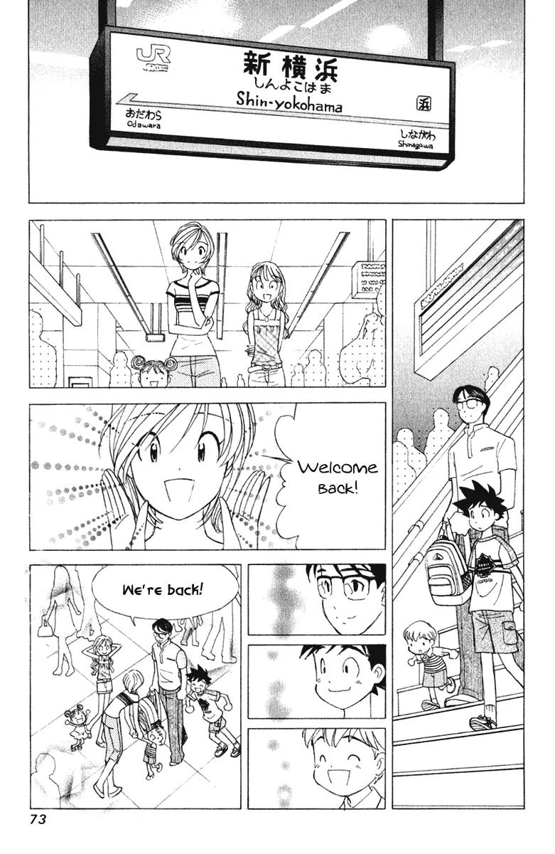 Orange Yane no Chiisana Ie Chapter 59 page 23 - Chapter 59: Reunion