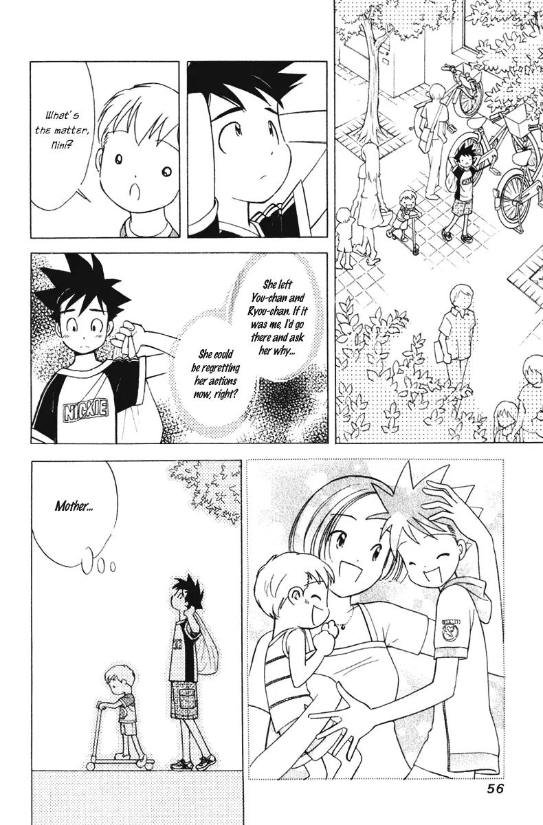 Orange Yane no Chiisana Ie Chapter 59 page 7 - Chapter 59: Reunion