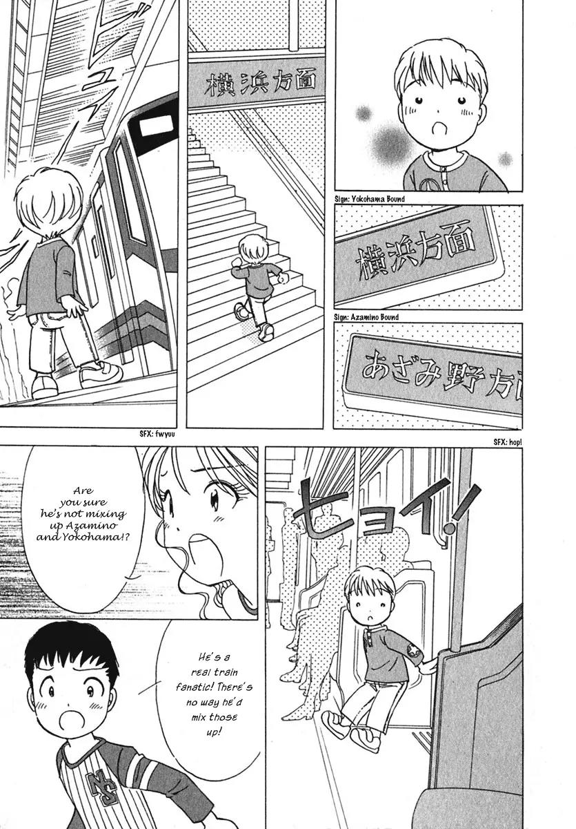 Orange Yane no Chiisana Ie Chapter 6 page 23 - Chapter 6: Appeal to the Wife