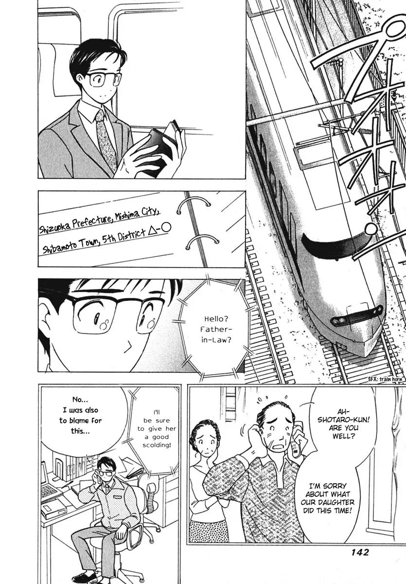 Orange Yane no Chiisana Ie Chapter 6 page 4 - Chapter 6: Appeal to the Wife
