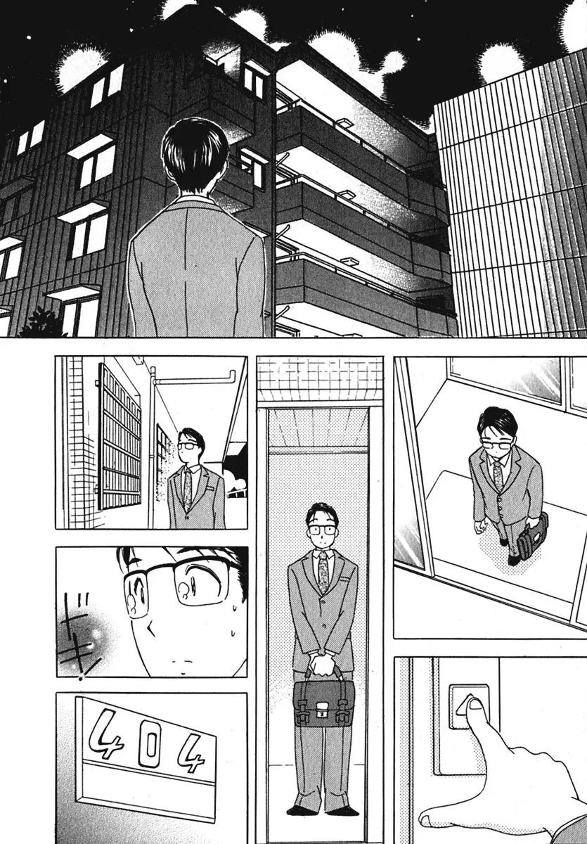 Orange Yane no Chiisana Ie Chapter 6 page 6 - Chapter 6: Appeal to the Wife