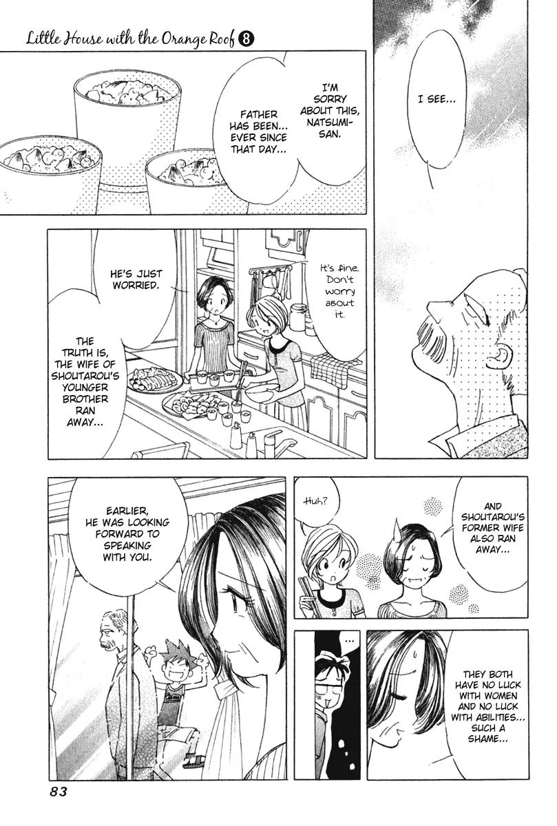 Orange Yane no Chiisana Ie Chapter 60 page 10 - Chapter 60: Shoutarou-san's Father