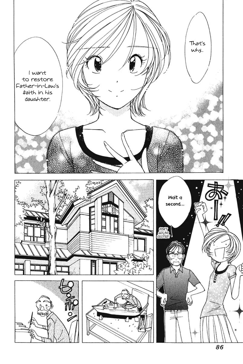 Orange Yane no Chiisana Ie Chapter 60 page 13 - Chapter 60: Shoutarou-san's Father
