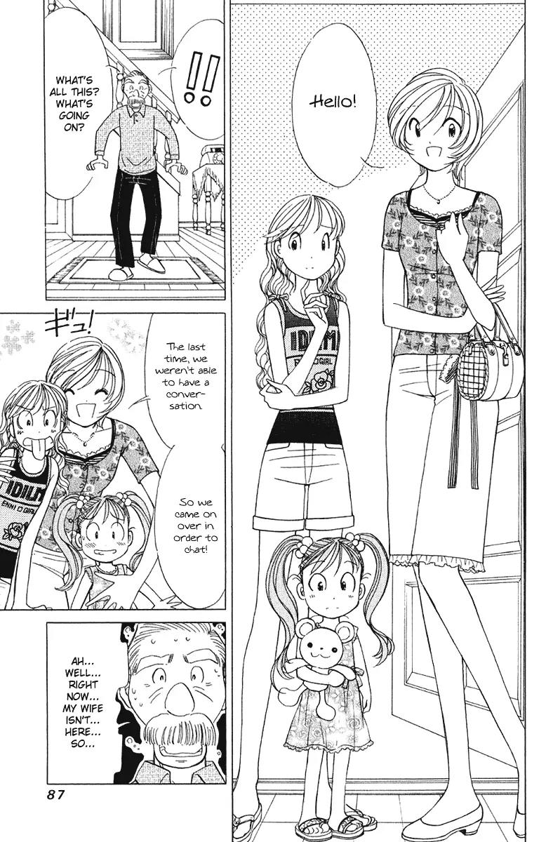 Orange Yane no Chiisana Ie Chapter 60 page 14 - Chapter 60: Shoutarou-san's Father