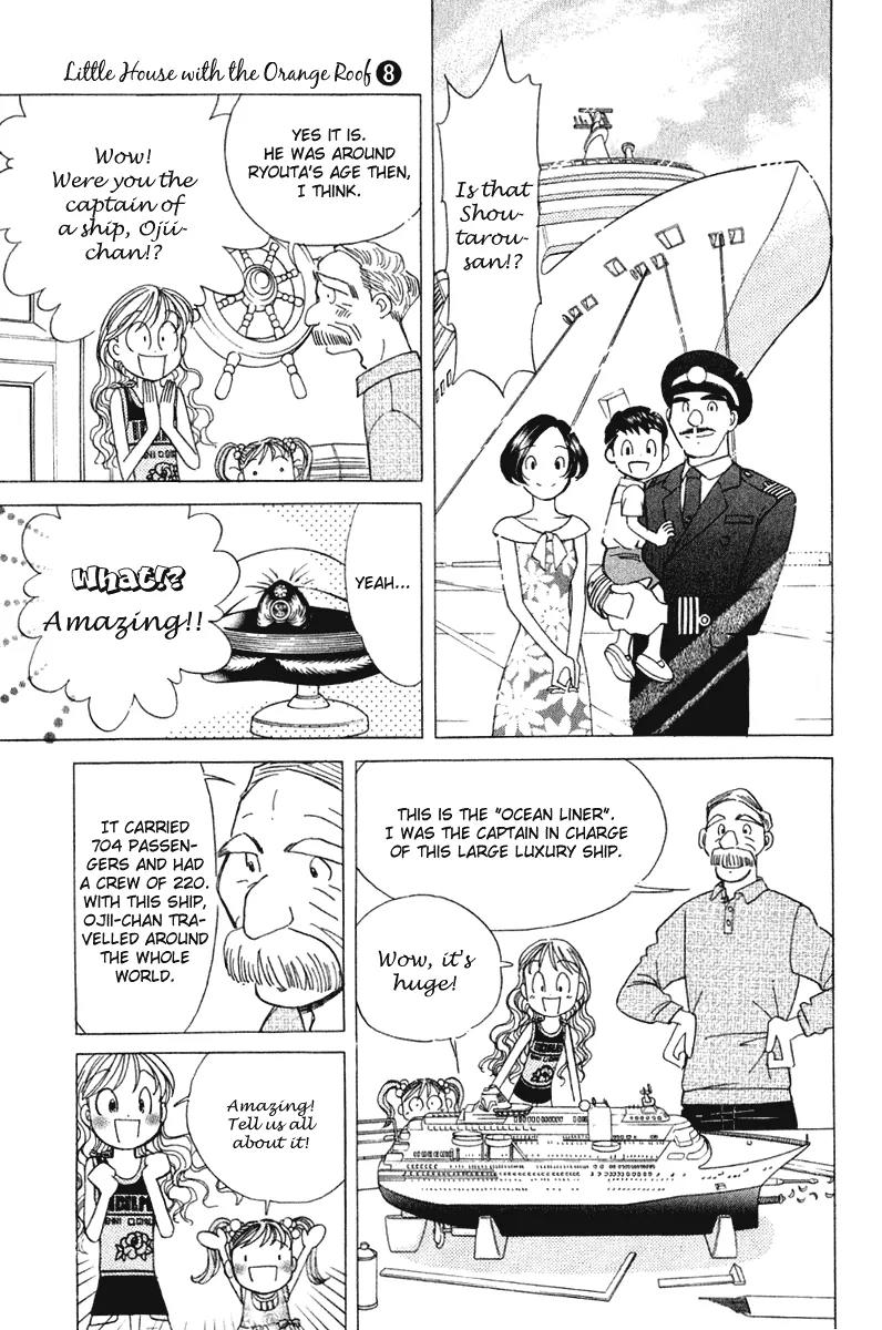 Orange Yane no Chiisana Ie Chapter 60 page 16 - Chapter 60: Shoutarou-san's Father