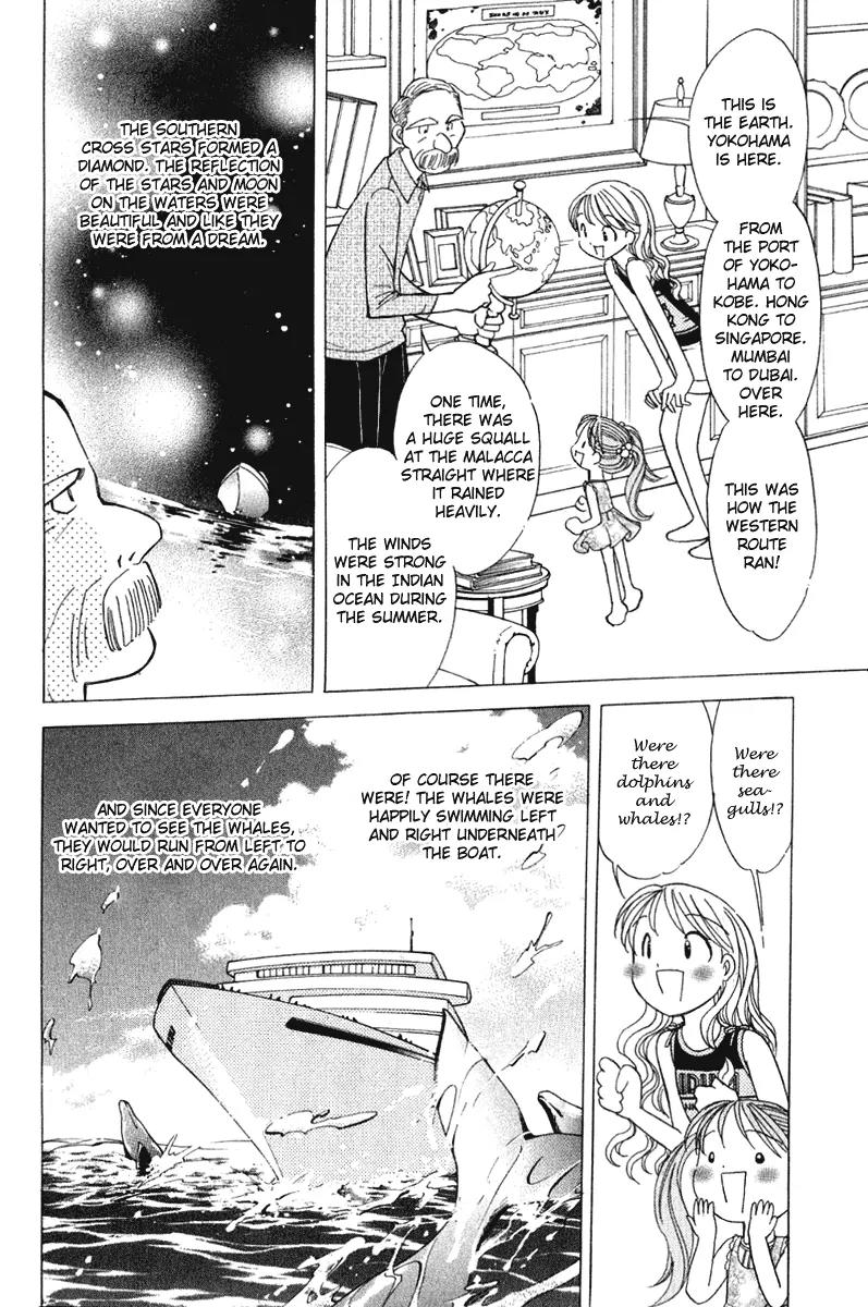 Orange Yane no Chiisana Ie Chapter 60 page 17 - Chapter 60: Shoutarou-san's Father