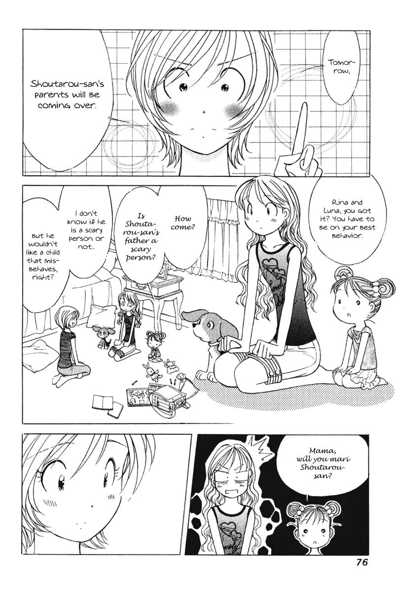 Orange Yane no Chiisana Ie Chapter 60 page 3 - Chapter 60: Shoutarou-san's Father