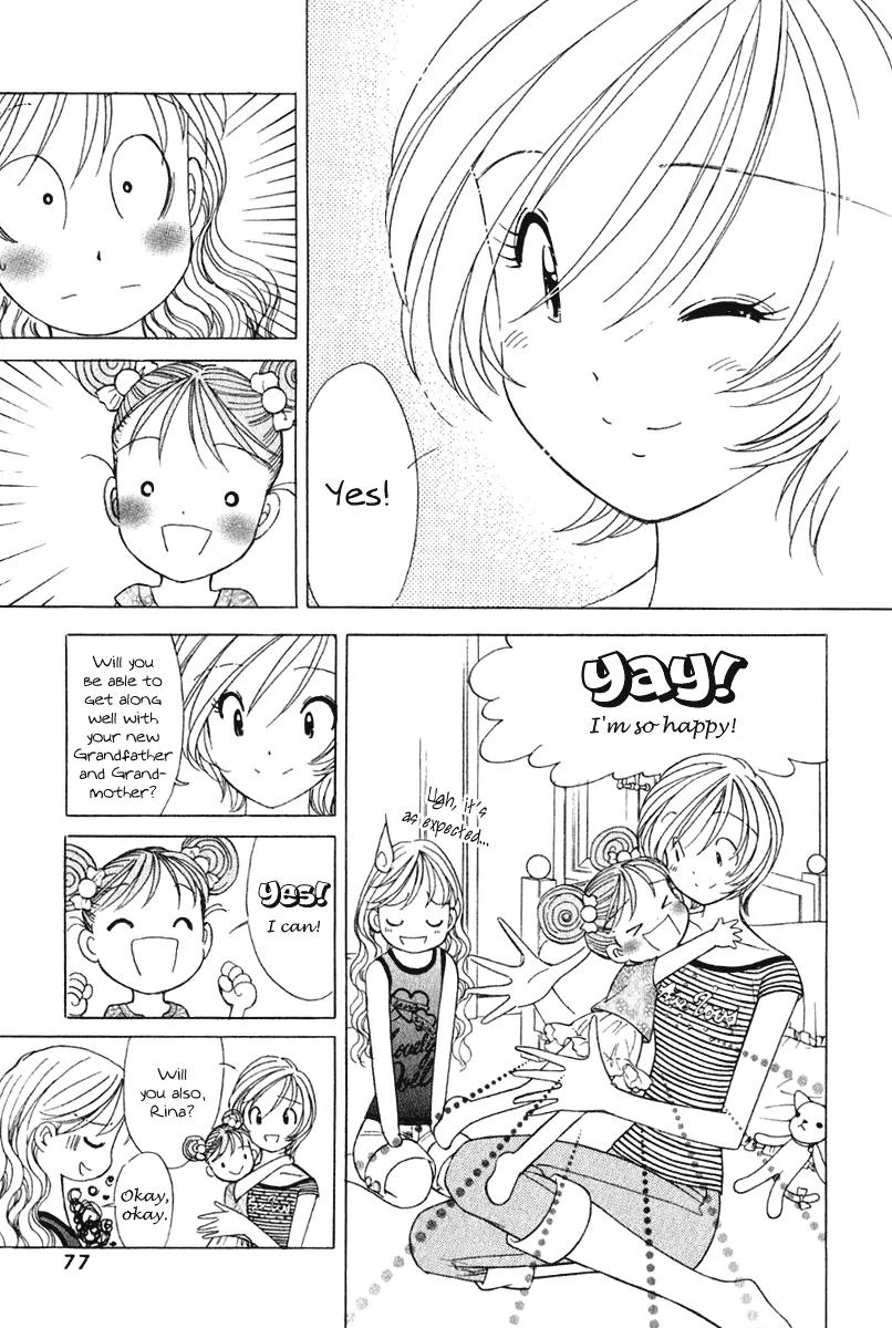 Orange Yane no Chiisana Ie Chapter 60 page 4 - Chapter 60: Shoutarou-san's Father