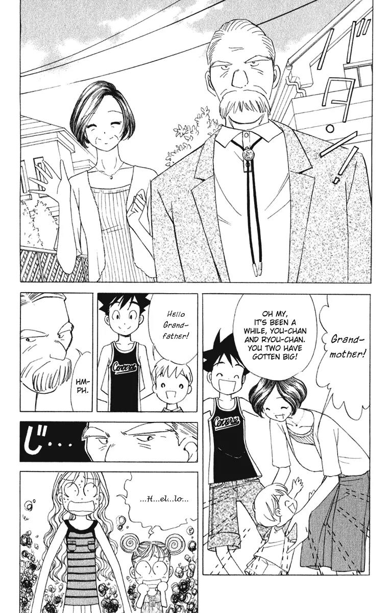 Orange Yane no Chiisana Ie Chapter 60 page 6 - Chapter 60: Shoutarou-san's Father