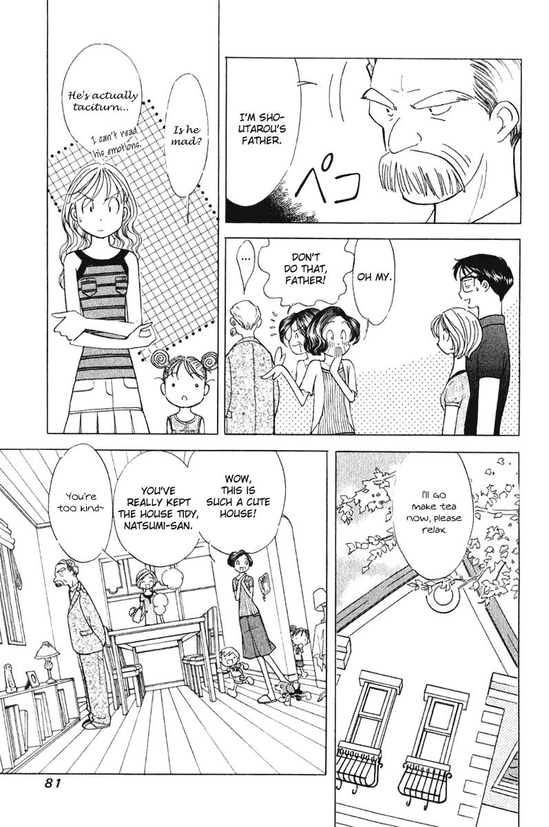 Orange Yane no Chiisana Ie Chapter 60 page 8 - Chapter 60: Shoutarou-san's Father