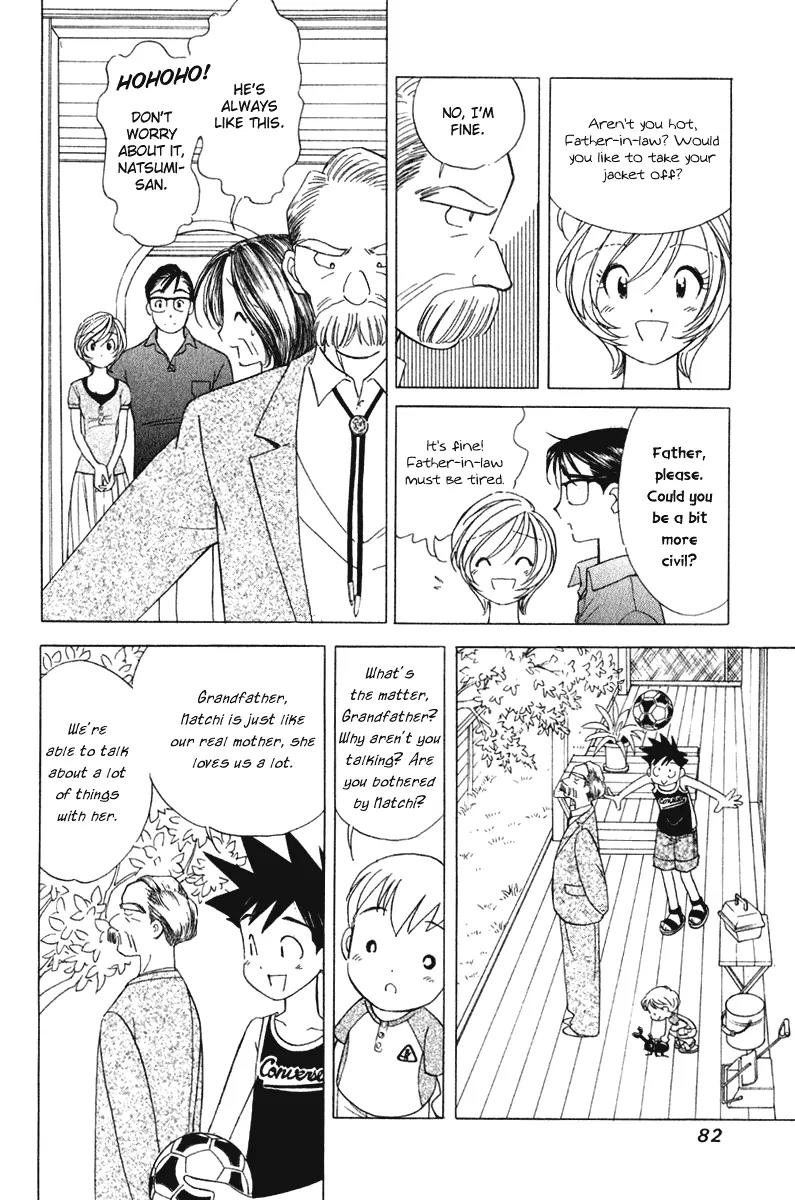 Orange Yane no Chiisana Ie Chapter 60 page 9 - Chapter 60: Shoutarou-san's Father