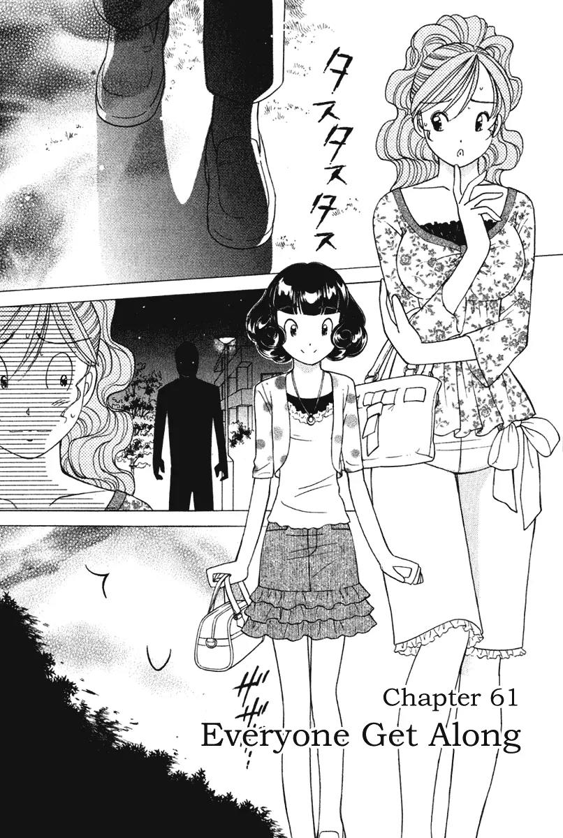 Orange Yane no Chiisana Ie Chapter 61 page 2 - Chapter 61: Everyone Get Along