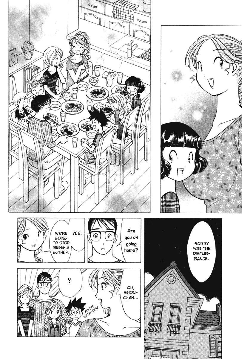 Orange Yane no Chiisana Ie Chapter 61 page 23 - Chapter 61: Everyone Get Along
