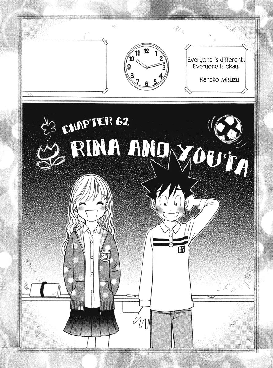 Orange Yane no Chiisana Ie Chapter 62 page 2 - Chapter 62: Rina and Youta
