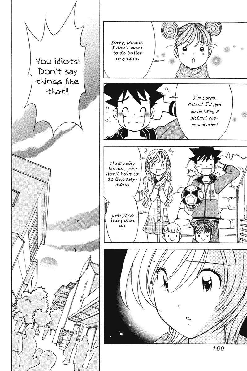 Orange Yane no Chiisana Ie Chapter 63 page 15 - Chapter 63: Family