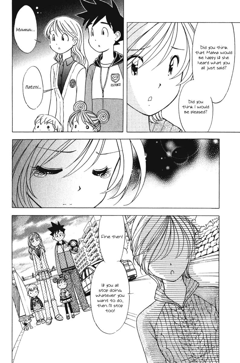 Orange Yane no Chiisana Ie Chapter 63 page 17 - Chapter 63: Family