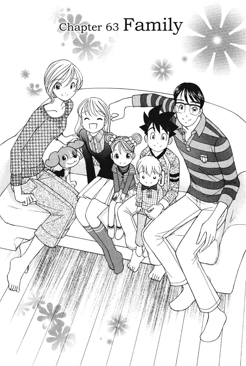 Orange Yane no Chiisana Ie Chapter 63 page 2 - Chapter 63: Family