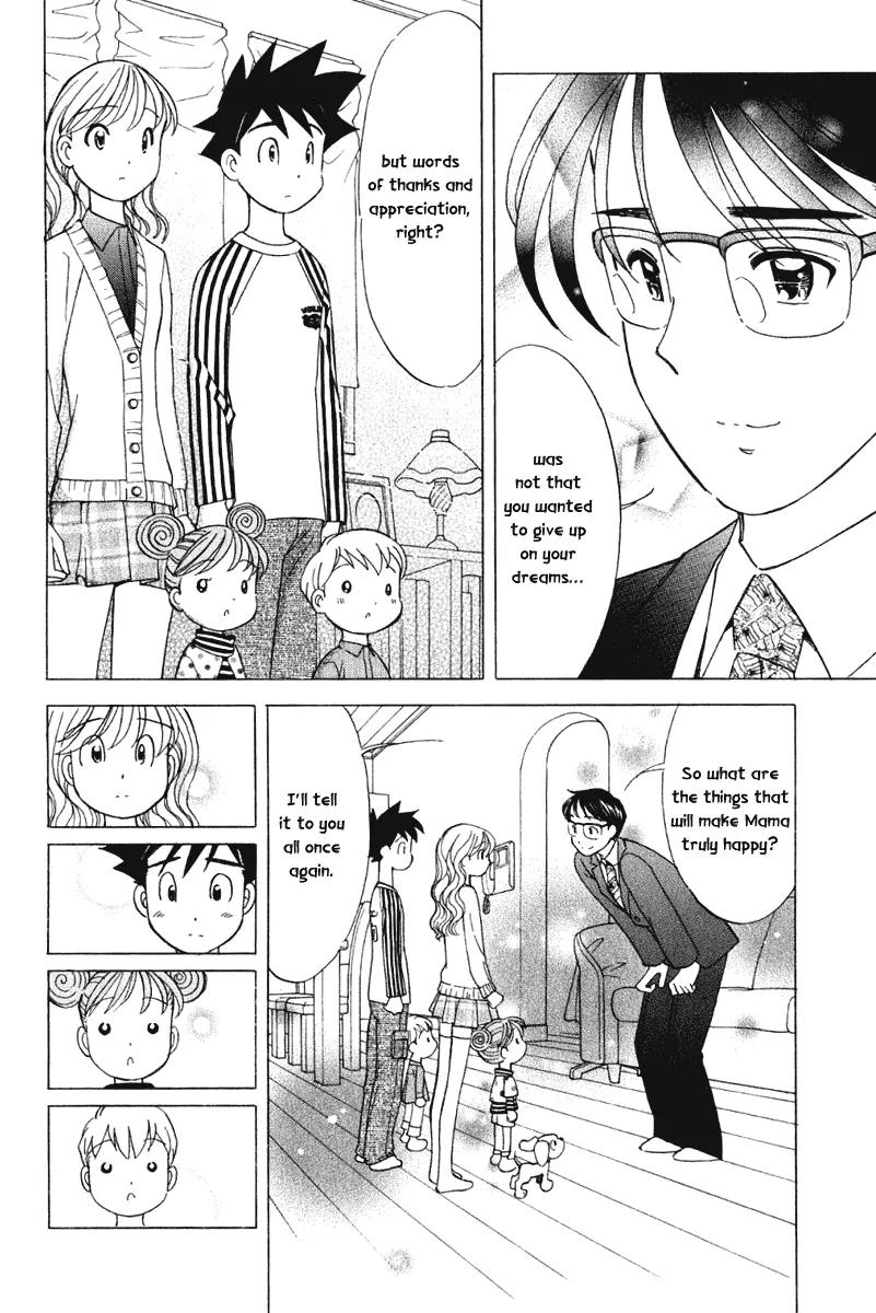 Orange Yane no Chiisana Ie Chapter 63 page 21 - Chapter 63: Family