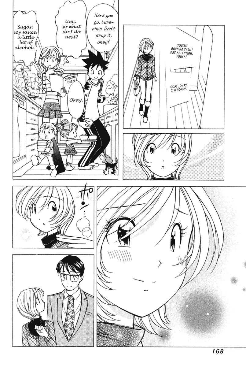Orange Yane no Chiisana Ie Chapter 63 page 23 - Chapter 63: Family