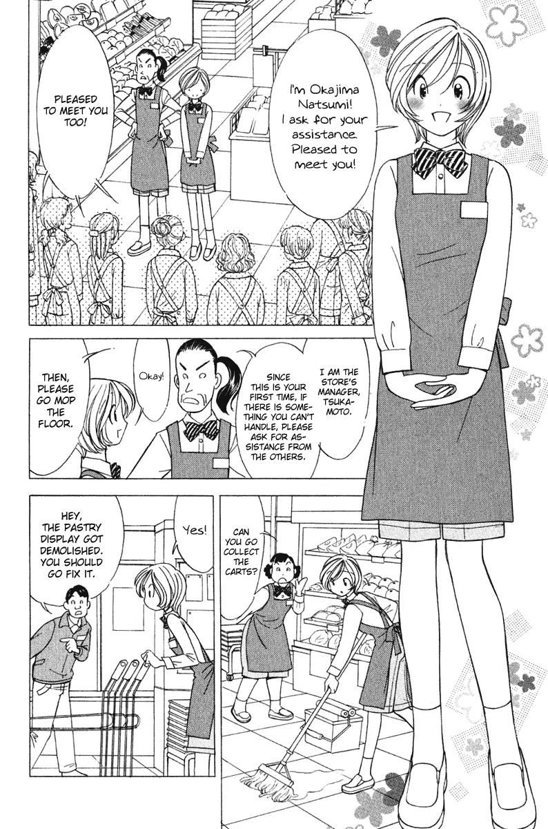 Orange Yane no Chiisana Ie Chapter 63 page 7 - Chapter 63: Family