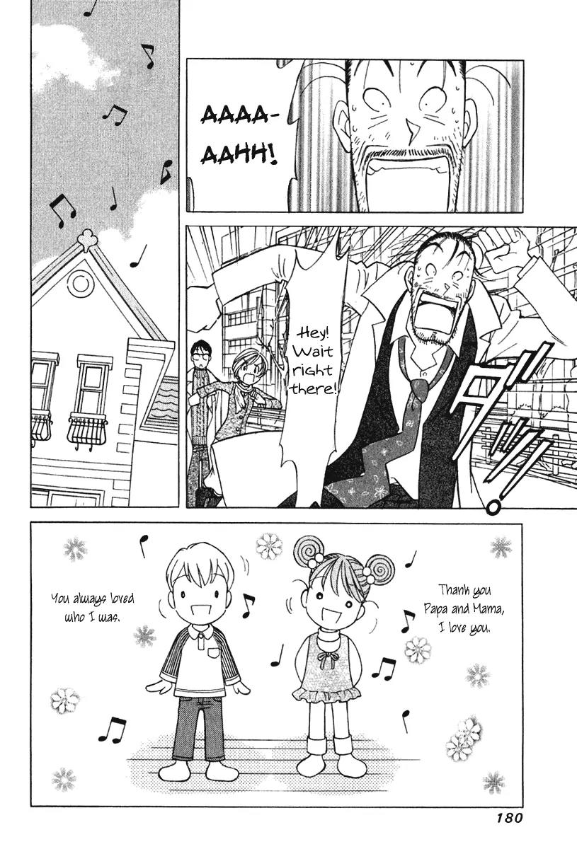 Orange Yane no Chiisana Ie Chapter 64 page 11 - Chapter 64: Mama and Papa's Wedding [END]