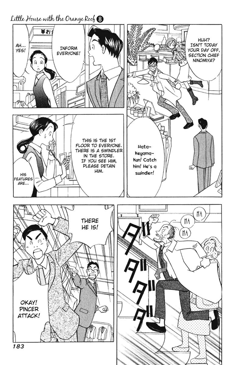 Orange Yane no Chiisana Ie Chapter 64 page 14 - Chapter 64: Mama and Papa's Wedding [END]