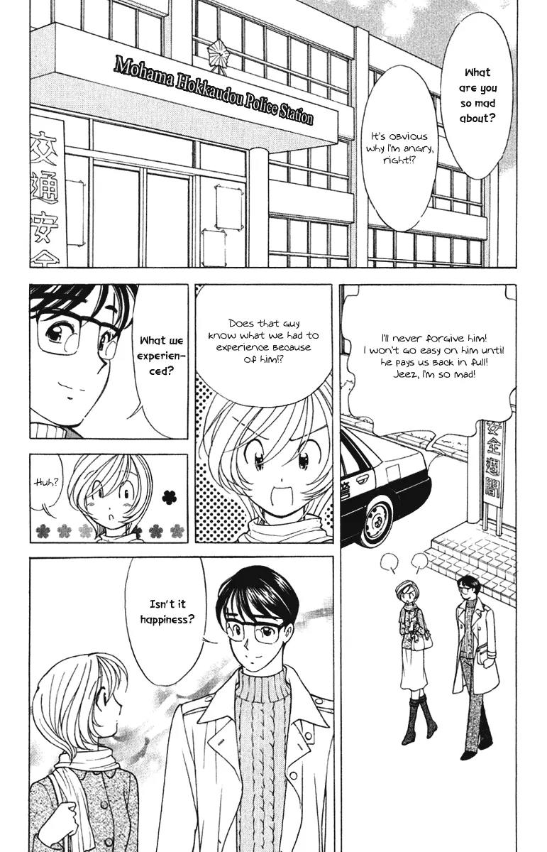 Orange Yane no Chiisana Ie Chapter 64 page 16 - Chapter 64: Mama and Papa's Wedding [END]